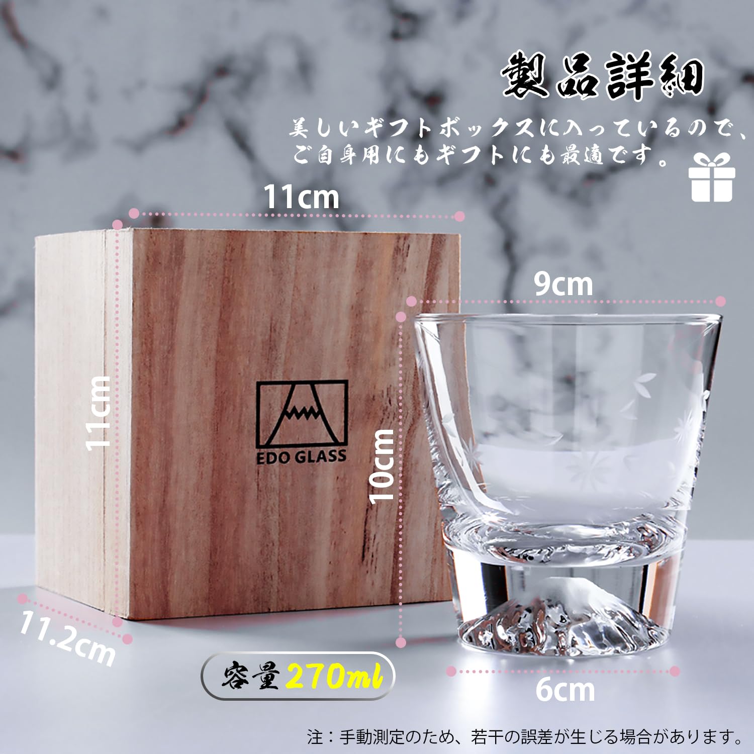 Amazon | Batone 富士山グラスカップ 270ml 桜切子 ロックグラス ペア